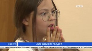 Лето весело и с пользой