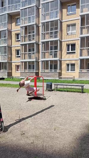 гуляем