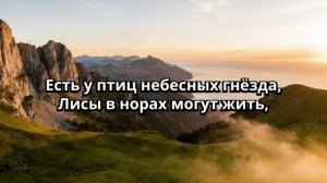 Христианское пение