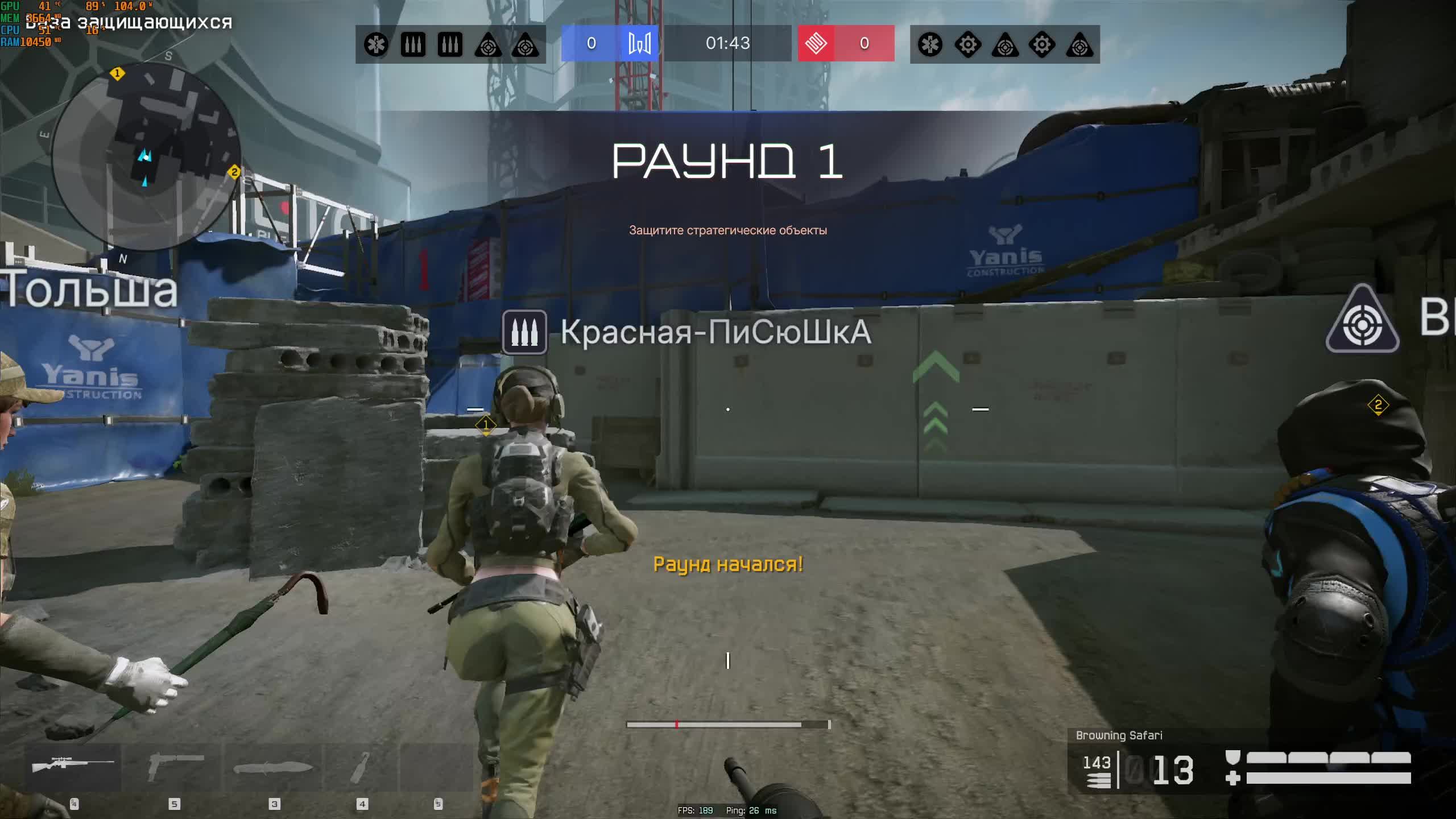Warface