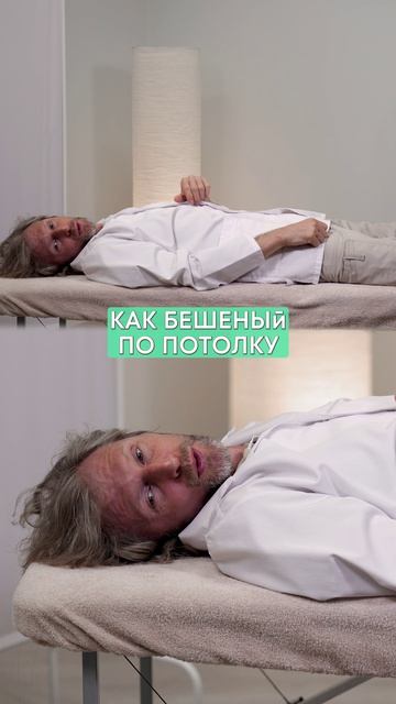 ГЛАВНАЯ ошибка утра, которую делают почти все! #здоровье #зарядка #советы