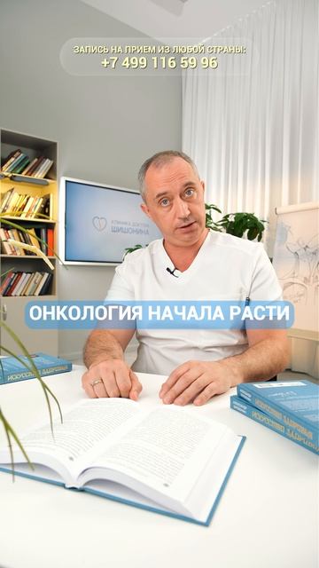 Пить статины или не пить? Отвечает доктор Шишонин