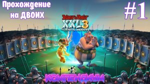 Asterix & Obelix XXL 3 -The Crystal Menhir / Деревня и Компендиум / 2 players / Прохождение #1