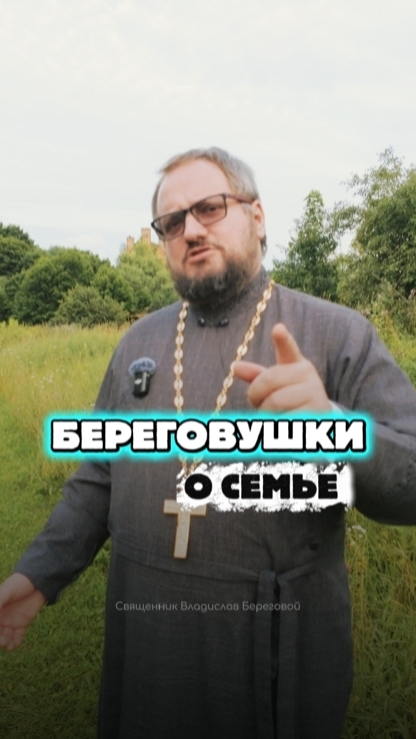 #православие #религия #христианство #молитва #психология