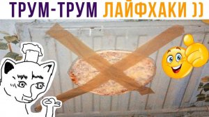 ГРЕЕТ ПИЦЦУ НА БАТАРЕЕ))) чел, ты...)) Приколы