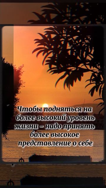 Ваша самооценка творит вашу жизнь