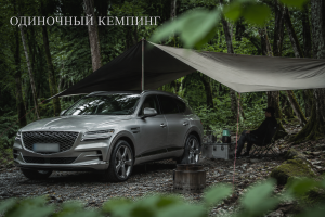 Забытое мясо и уютная ночь в осеннем лесу