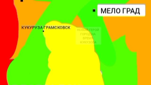 ПОКОЛЕНИЕ МЕЛОНОВ РАЗНЫХ ГОДОВ .