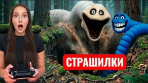 Мой дрон заснял «Голодного червя» в реальности!