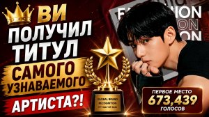 👑 Ви получил новый мировой титул и снова оказался первым!