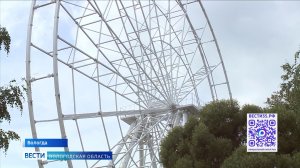 В Вологде заканчивают установку колеса обозрения в Парке ветеранов