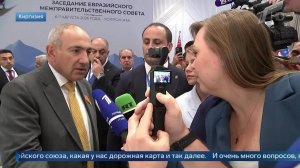 Пашинян объяснил невозможность проведения референдума о вступлении Армении в ЕС.