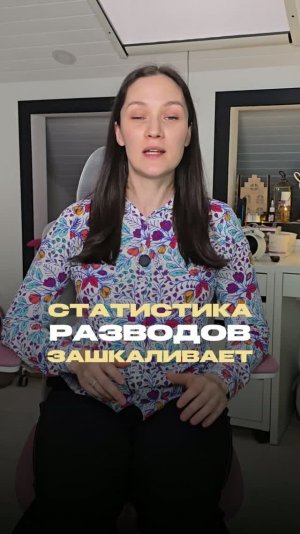 Развод – это абсолютно нормально? Что важно делать, если вы все-таки развелись.