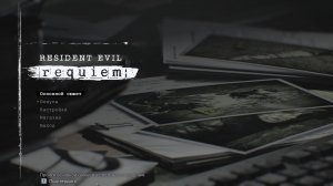 Resident Evil Requiem
