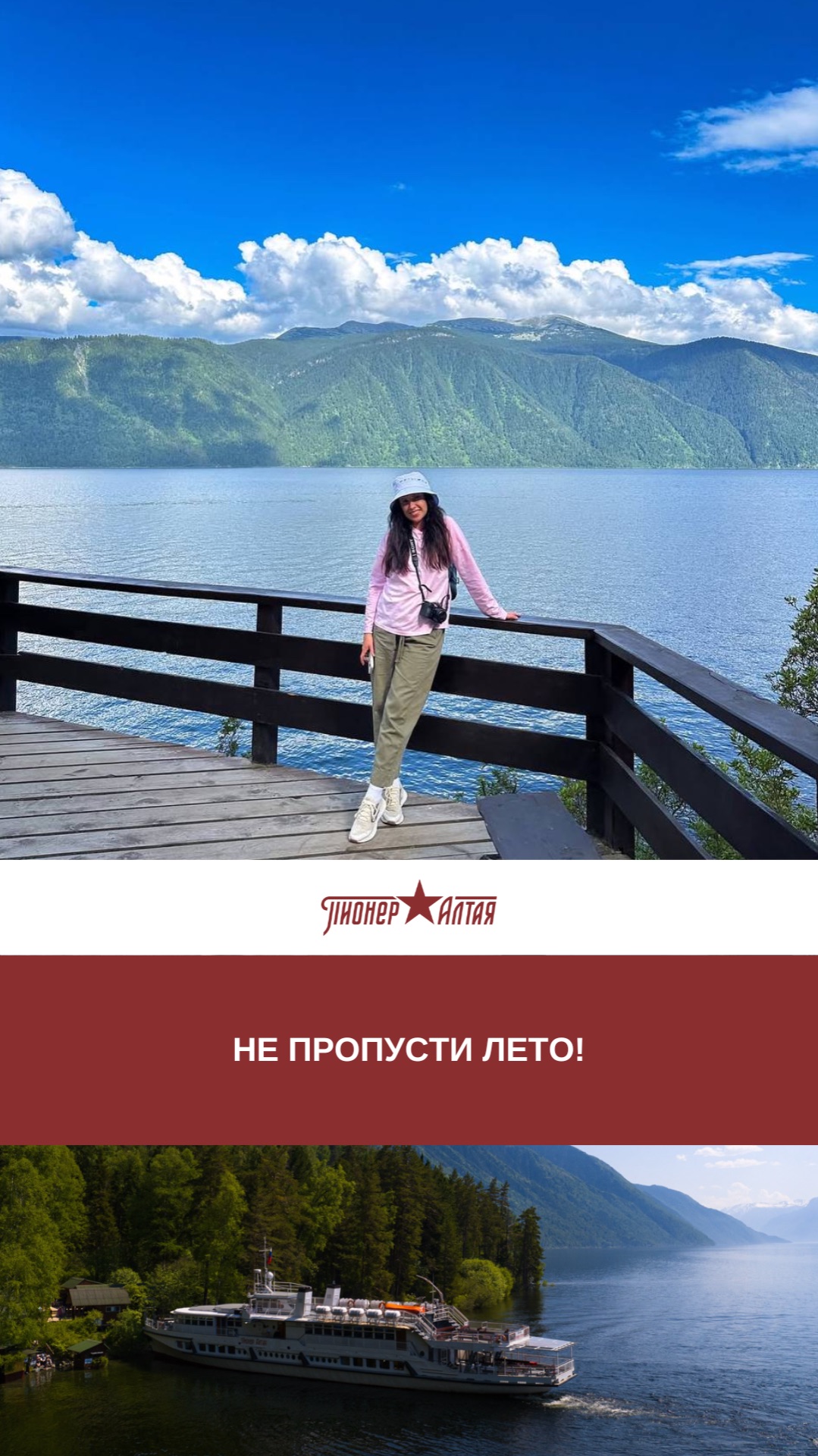 Ах, лето! Как долго ждешь его и как быстро оно проходит!