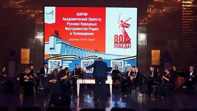 Увертюра из кинофильма 