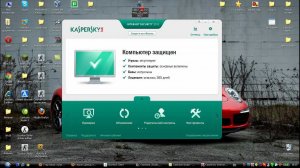 Активация kaspersky на 365 дней!!!!!