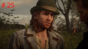 Red Dead Redemption 2 # 25
