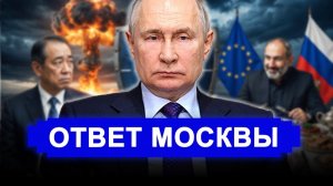 Наглости нет предела!! мэр Хиросимы выступил с критикой РФ