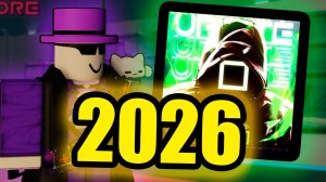 Зашел в Ink Game в 2026 году. (Я в шоке)