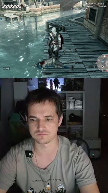 Эцио опустился в текстуры 🐞 #assassinscreed2 #bug #last_student