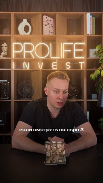 Реально ли заработать на квартире в ЖК Левел Войковская?