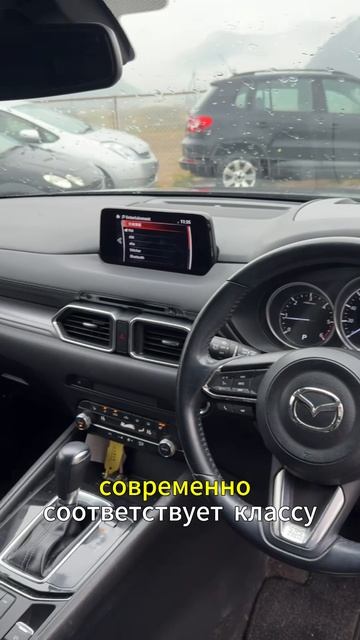 MAZDA CX-5 к1091