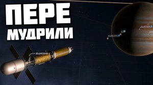 СРАЗУ В КОСМОС ! | Solar Expanse |
