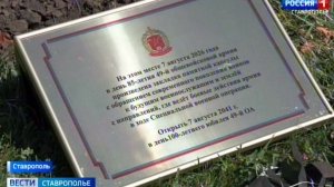 Бойцы 49-й общевойсковой армии ЮВО заложили «капсулу времени»