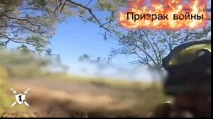 песня Призрак войны от Baba Yaga Phenom