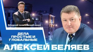 ⚡️Командировка Первого в Вилейку, разгул стихии, отказ Зеленскому, ответ Ирана на атаку США
