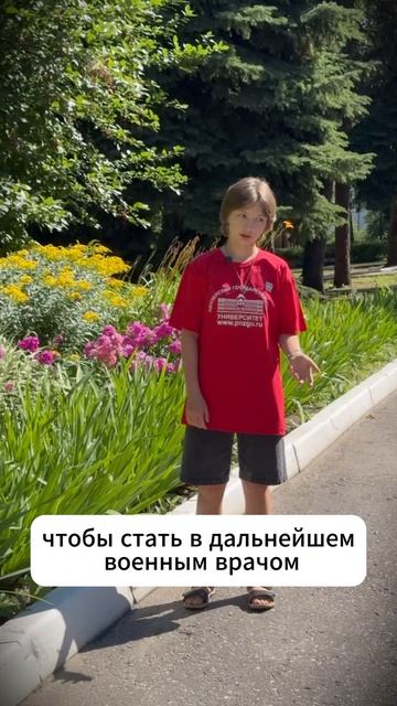Добро пожаловать в ПГУ