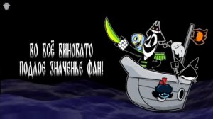 заплыв #17 пират гастер