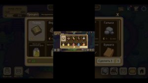 играю в лес котиков