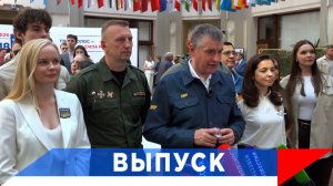 Слуцкий: Главное для ЛДПР - реальная помощь людям!