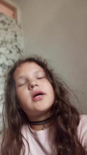 еьел