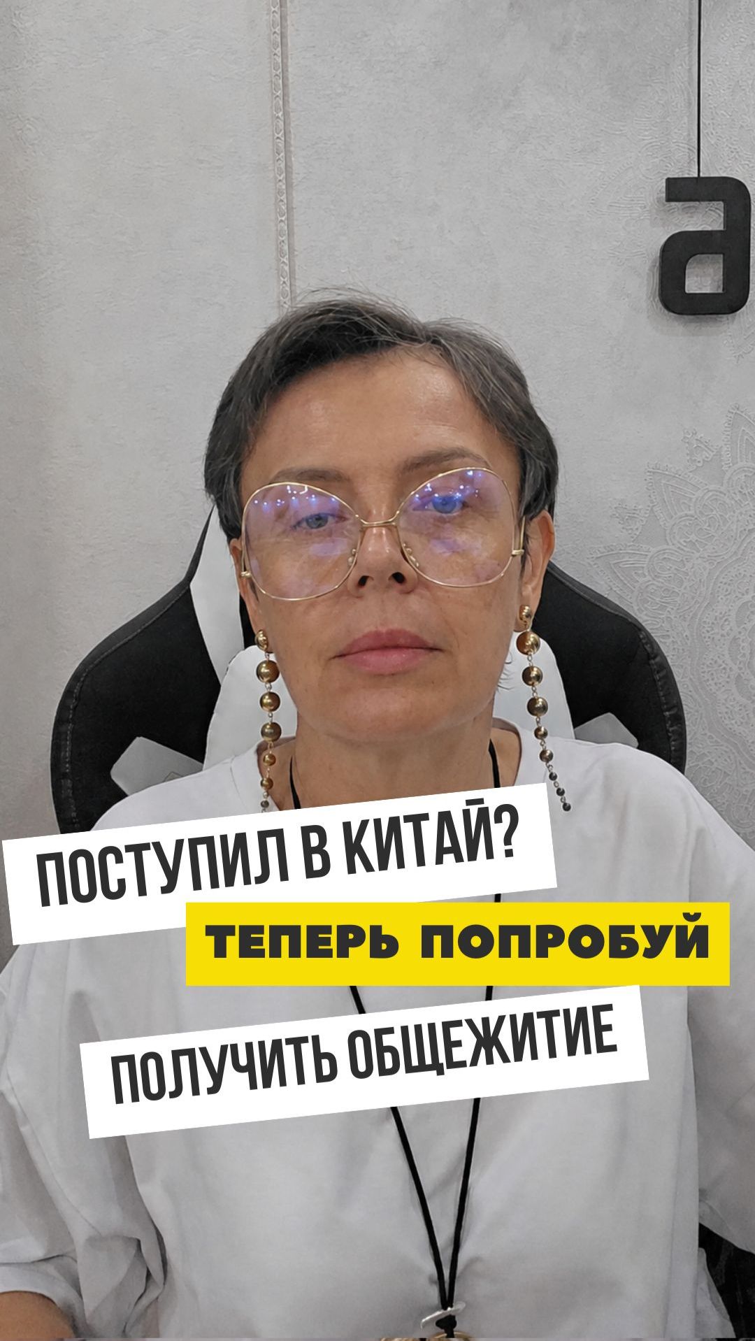 Места в общежитии Харбинского политеха разобрали всего за три минуты.