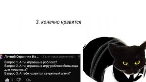 рубрика вопрос ответ! ( я знаю не оч получилось)