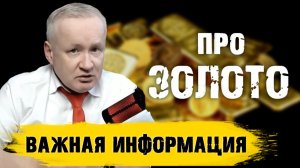 В Минфине США забили тревогу. Золото и курс доллара