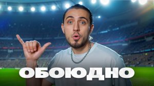 📹 Gazan - Обоюдно | Премьера клипа