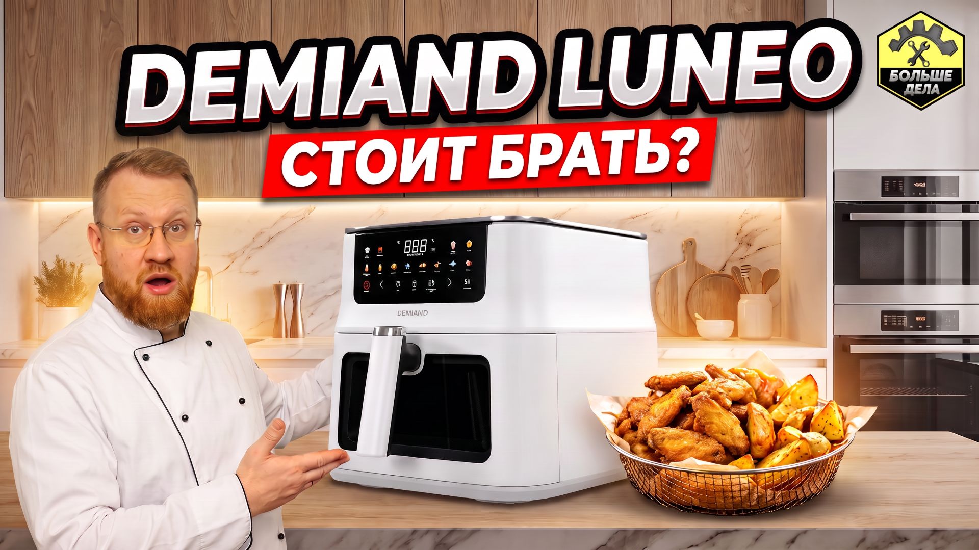 Домашняя Утварь