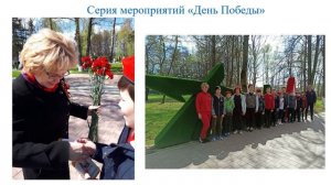Видеоролик о краеведческой работе Бушиной Екатерины Вячеславовны