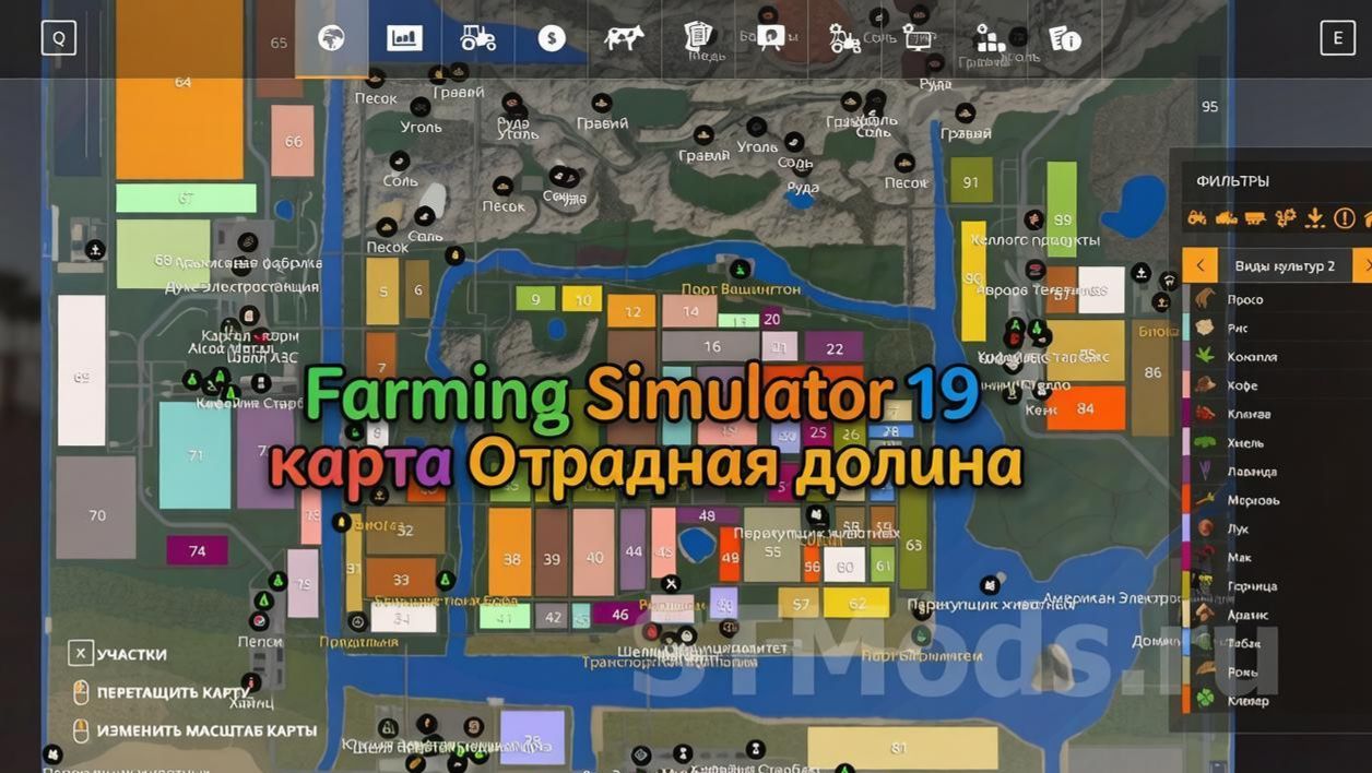 Farming Simulator 19. Карта Отрадная Долина.