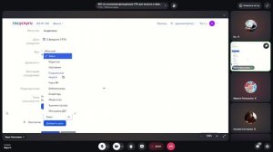 ВКС по основному функционалу ТОР для запуска и проведения учебного года (Школы)