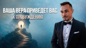 Самое важное в жизни обнаружить себя истинного
