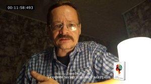 Тайны ментальности с Максимом Стефановичем. Что такое фантомы