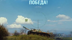 Мир танков_Трансляция _ 07.08.26.