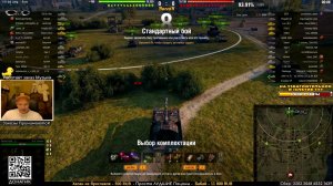 GW Panther - Хорошие такие плюхи по Тяжелым танкам прилетают.