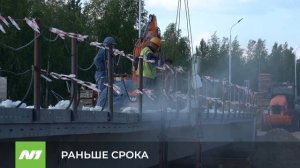 Движение по Восточному объезду откроют раньше срока.