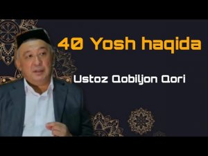 40 yosh haqida-Qobiljon Qori|40-йош хакида Кобилжон кори